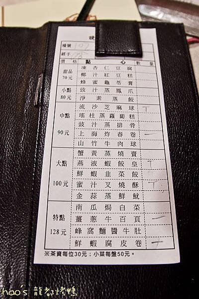 20140331龍都6.jpg