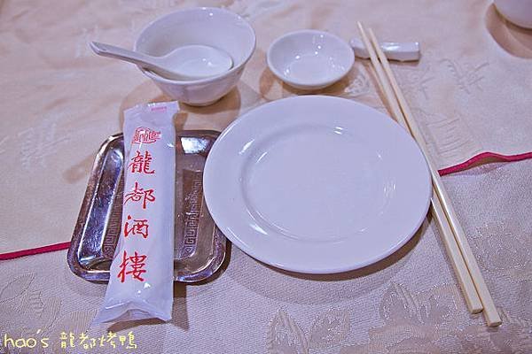 20140331龍都7.jpg