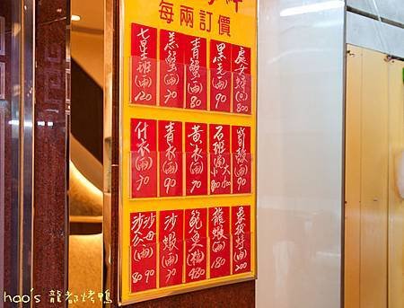 20140331龍都46.jpg