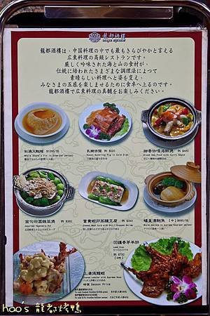 20140331龍都49.jpg