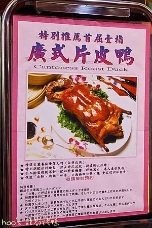 20140331龍都50.jpg