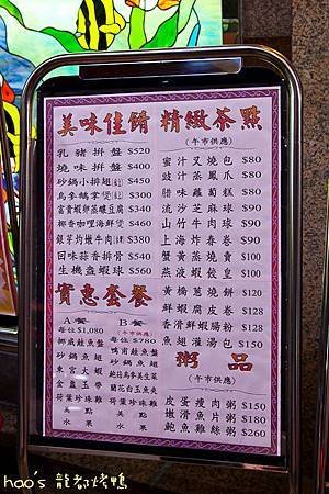 20140331龍都48.jpg