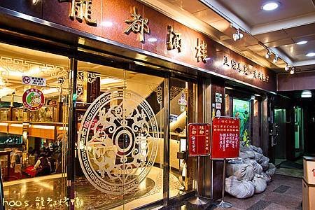 20140331龍都51.jpg