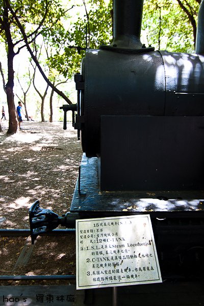 20140720羅東林廠37.jpg