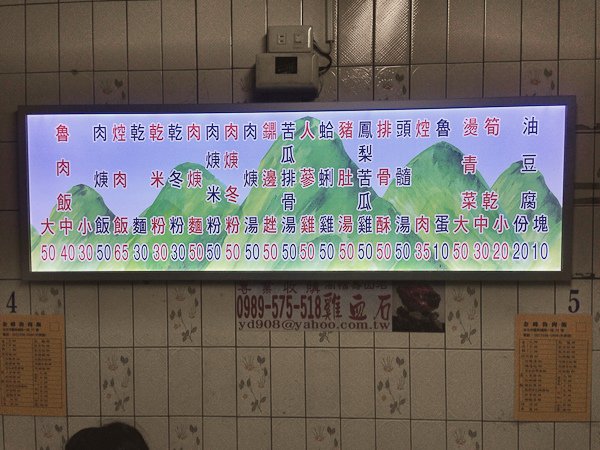 20140808金峰5.jpg