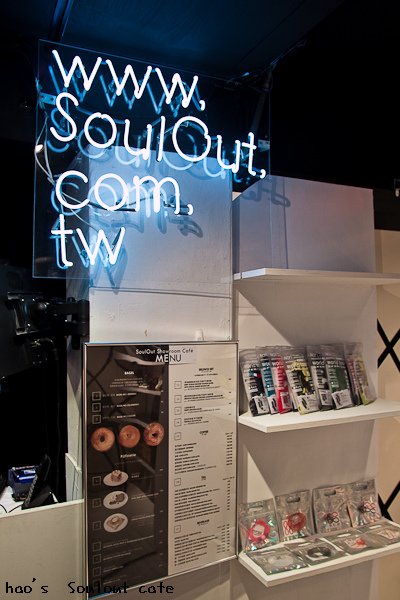 20140828Soul out cafe27.jpg