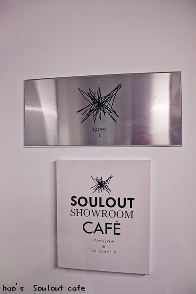 20140828Soul out cafe87.jpg