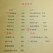 20141130穗浪174