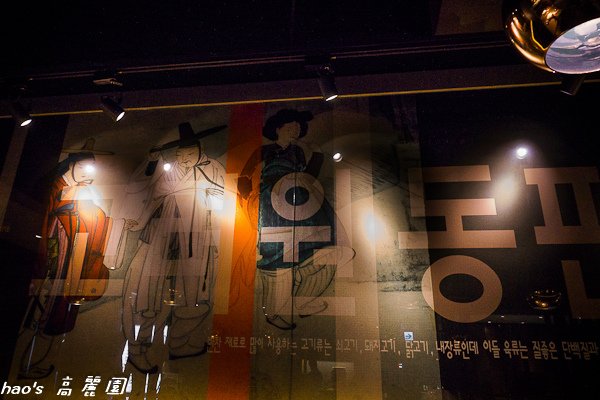 20150124高麗園16.jpg