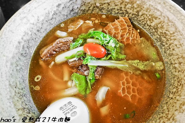 201506愛熟成21牛肉麵022.jpg