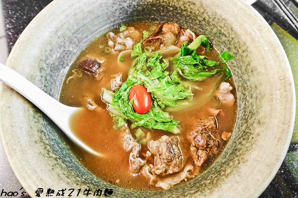 201506愛熟成21牛肉麵025.jpg