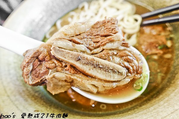 201506愛熟成21牛肉麵033.jpg