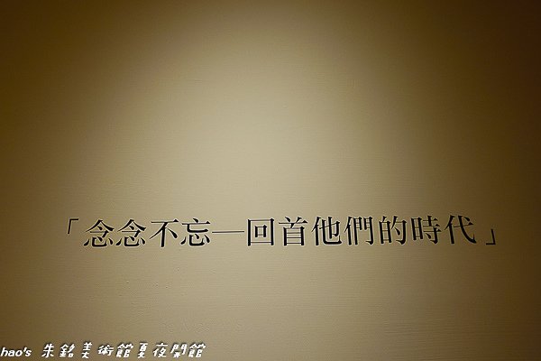 201507朱銘美術館119.jpg