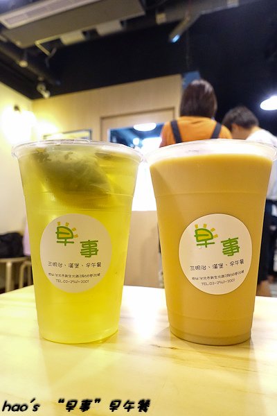 201507 早事 002.jpg