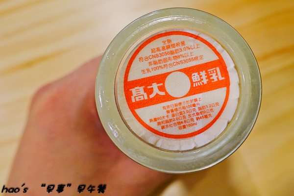 201507 早事 008.jpg