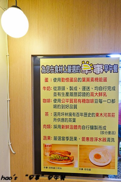 201507 早事 047.jpg