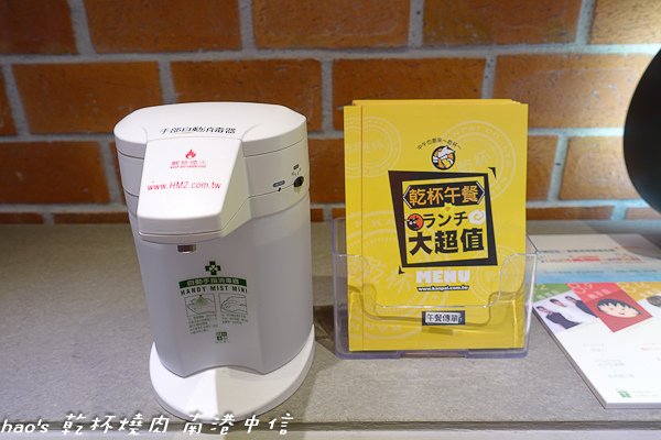 201508中信乾杯二訪069.jpg