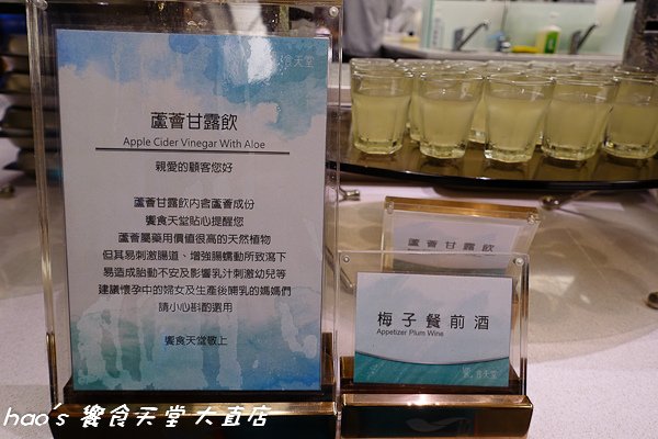 201510 饗食天堂大直 079.jpg