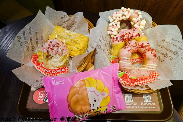 201601 mister donut 南港 002.jpg