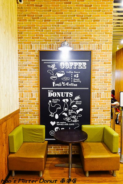 201601 mister donut 南港 032.jpg