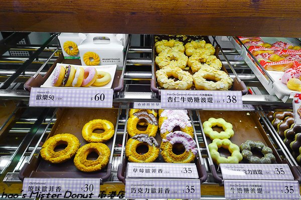 201601 mister donut 南港 034.jpg