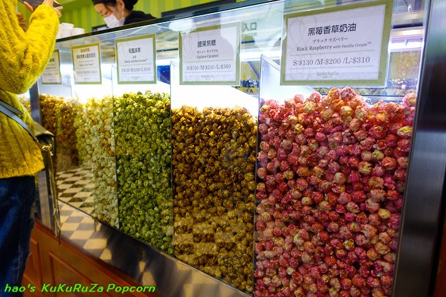 201601KuKuRuZa Popcorn 三井027.jpg