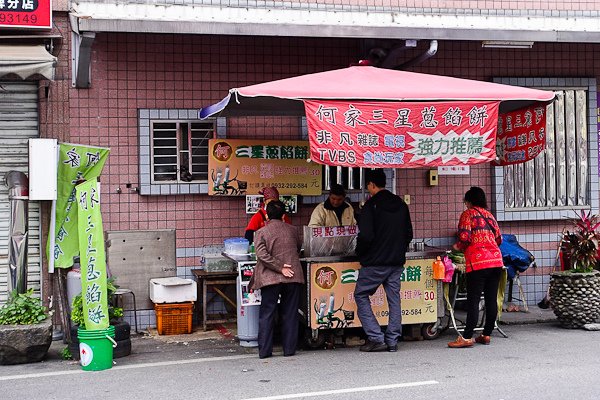 201602何家蔥餡餅001.jpg