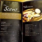 201603 The Scent002