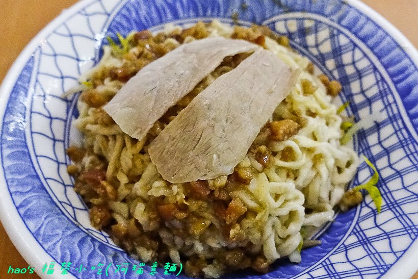 201606阿瑞意麵 福榮小吃010.jpg