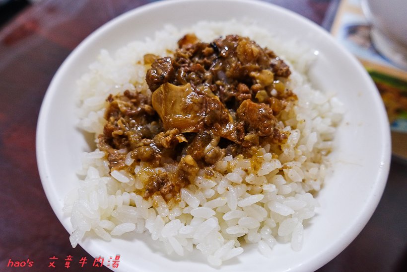 201606文章牛肉湯026.jpg