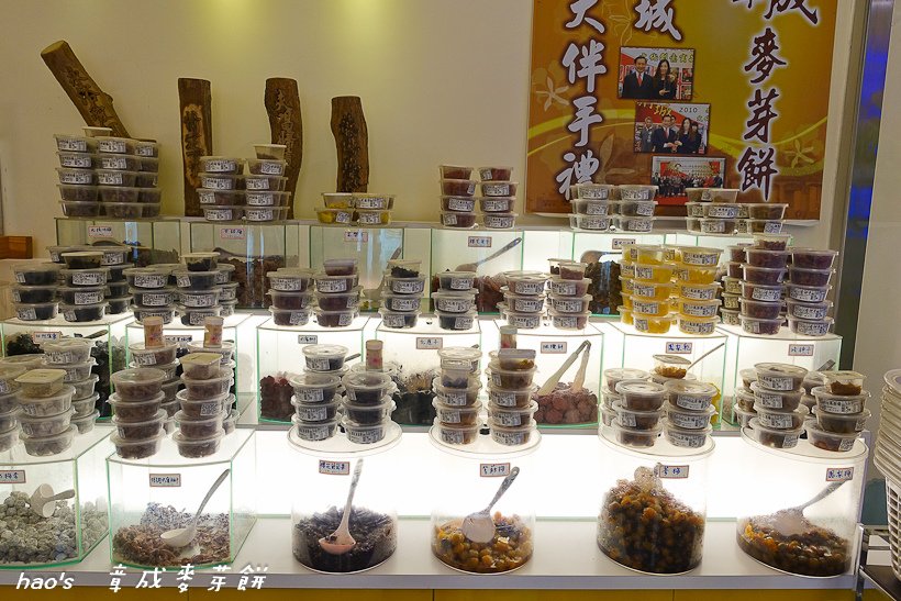 201606章成麥芽餅007.jpg