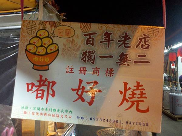 2011-04-30 22.02.36.jpg