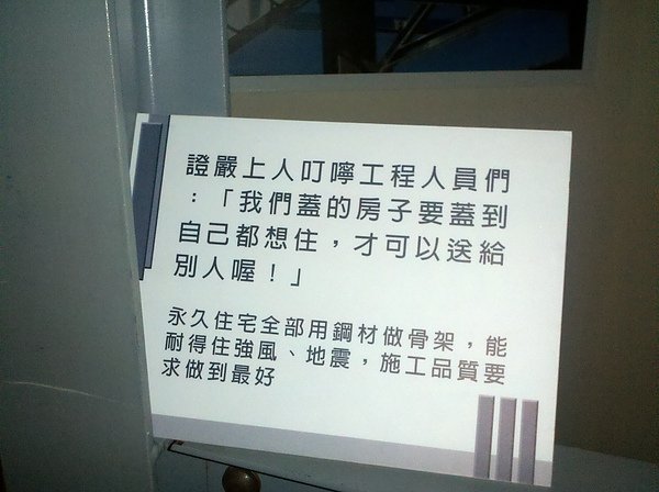 2010-12-11 17.31.12.jpg