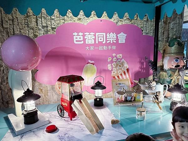 LINE_ALBUM_芭蕾民宿_231011_30.jpg