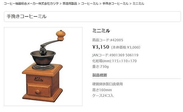 Kalita
