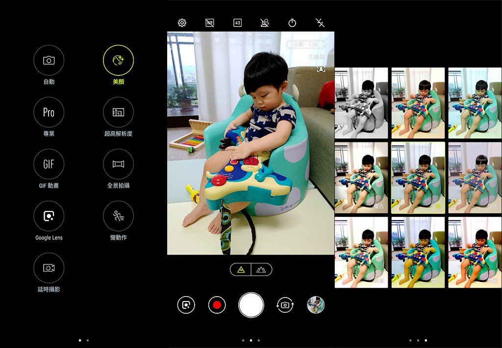 Screenshot_20180830-180222