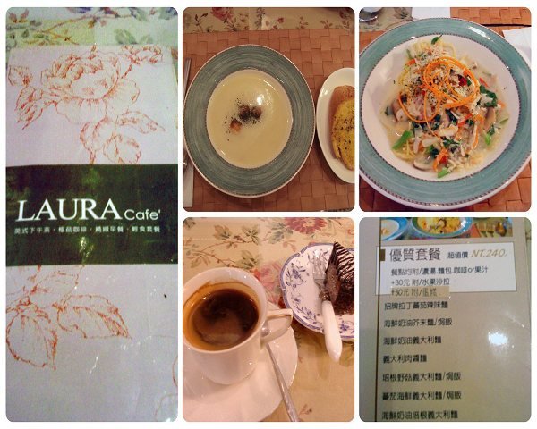Pasta:海鮮奶油義大利麵.jpg