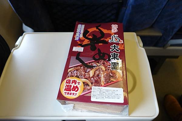 Day_鐵路便當