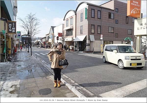 Morino Petit Hotel Kitayufu