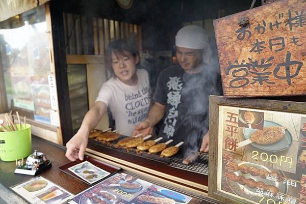 Day2:吃喝in合掌村