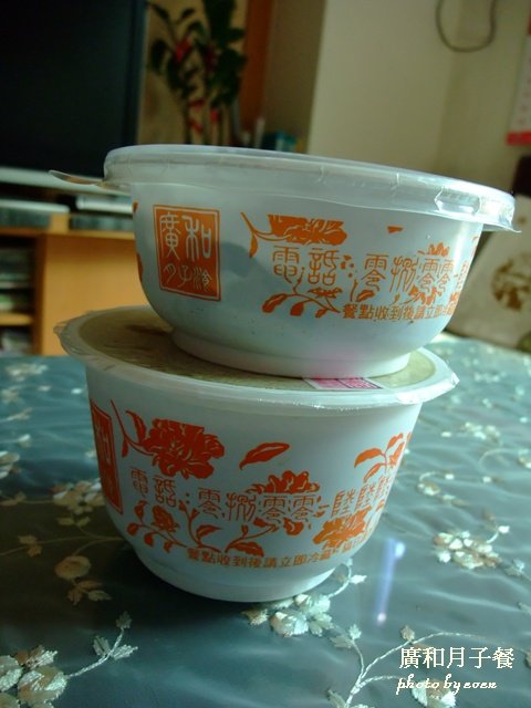 廣和月子餐5