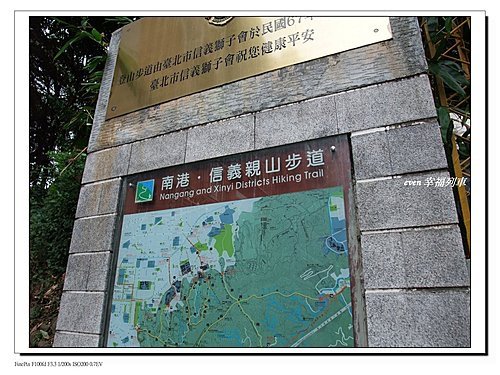 吳興街美食-象山1.jpg