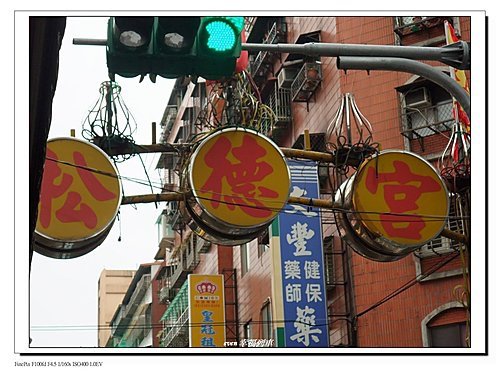 施家麻油腰花1.jpg