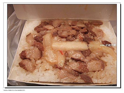 施家麻油腰花3.jpg