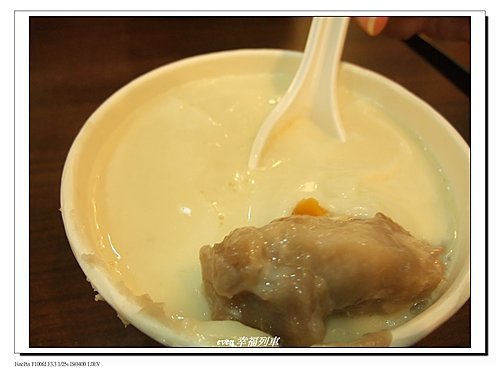 嘉義紅心粉圓3.jpg