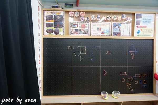 中山親子館033-20150320