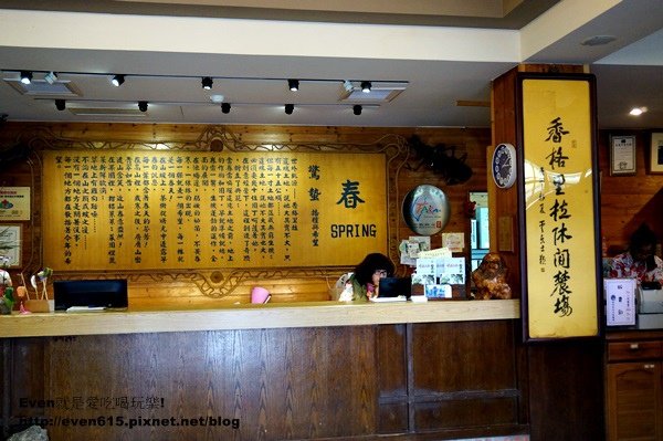 宜蘭香格里拉農場66-20150327.JPG