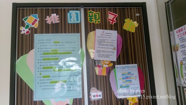 三民親子館189-20160827.jpg