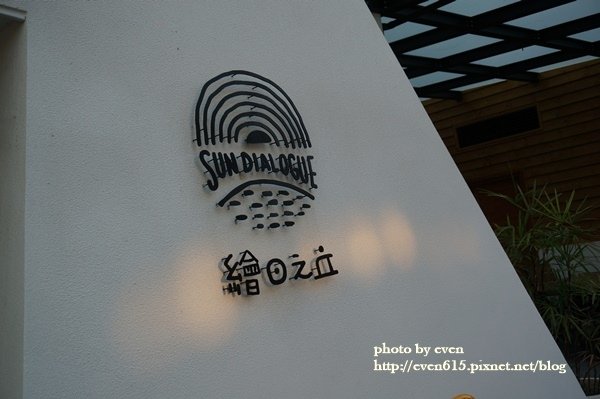 天成繪日之丘036-20170202.JPG