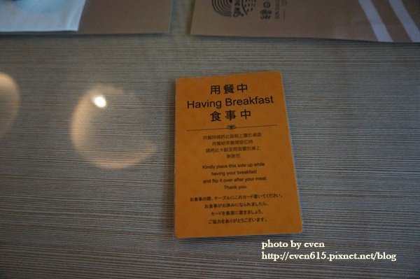 天成繪日之丘052-20170203.JPG